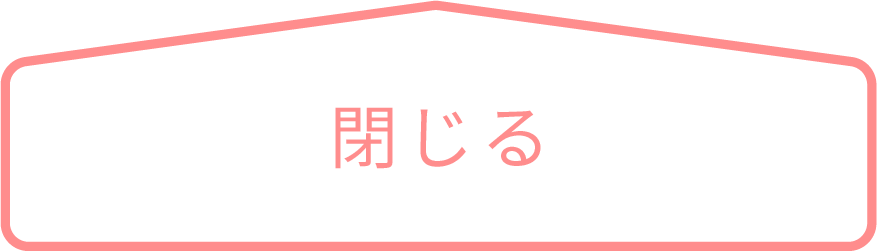 他の利用者の声を見る