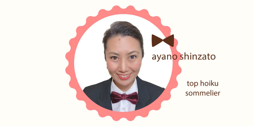 ayano shinzato