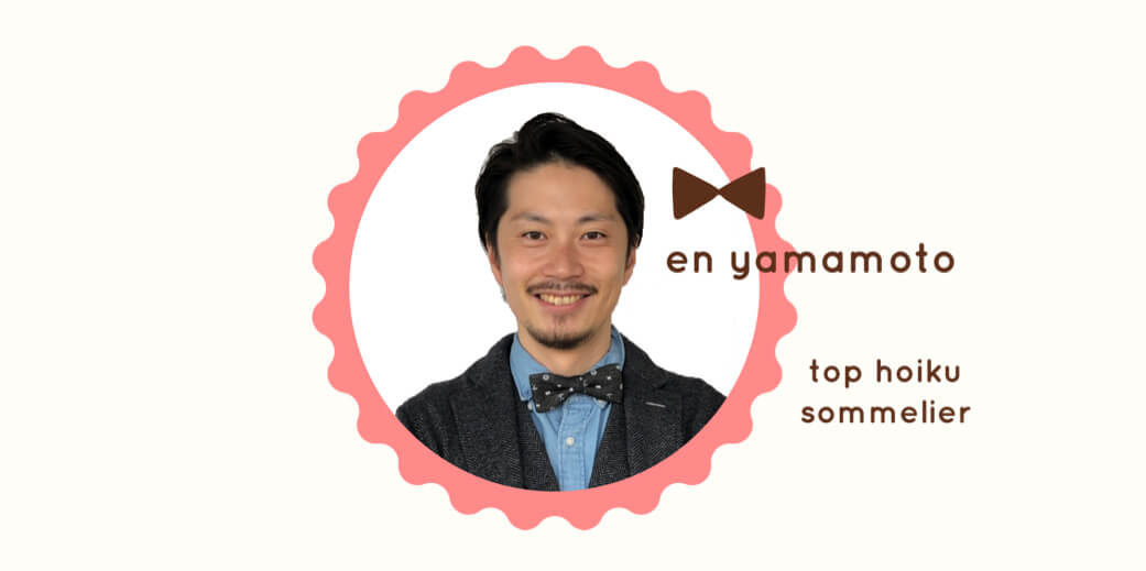 en yamamoto