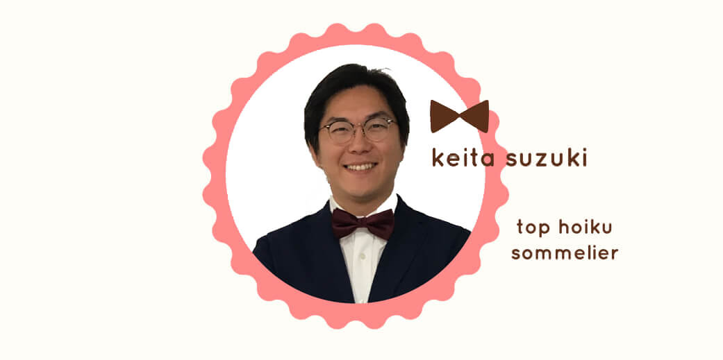 keita suzuki