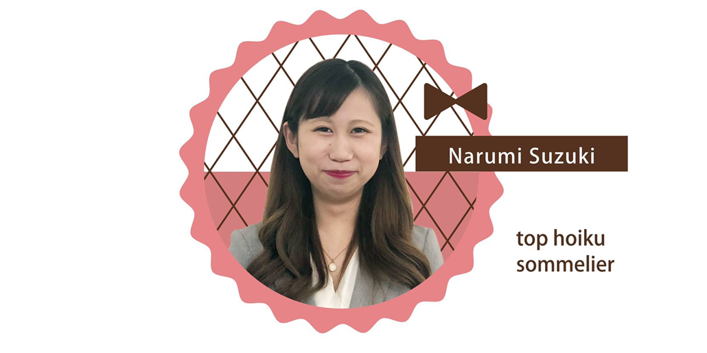 narumi suzuki